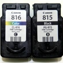 長(zhǎng)春墨盒回收價(jià)格全解析與辦公用品耗材求購指南