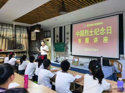 濱州市紅星書院 紅色革命文化融入青少年成長(zhǎng)基因的教育實(shí)踐