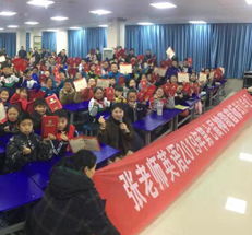 新鄉(xiāng)市衛(wèi)濱區(qū)張老師文化教育培訓(xùn)學(xué)校 教育文化用品的研發(fā)與銷售